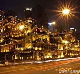 重庆夜景与美食结合的宣传海报