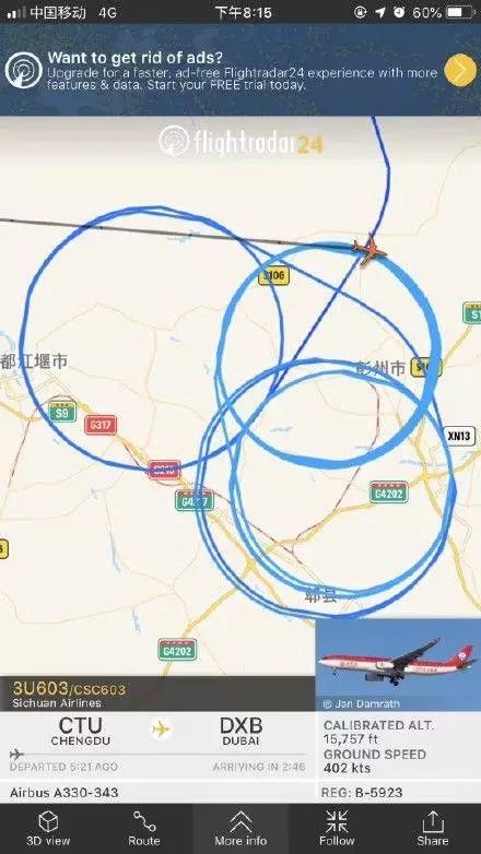 航班盘旋时的雷达轨迹图