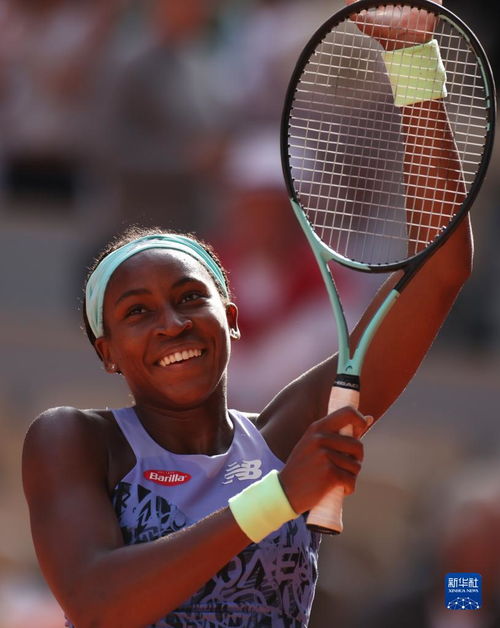 高芙庆祝法网夺冠