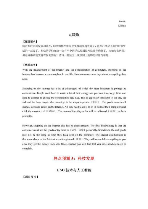 高考英语难度‘杀疯了’？考生直呼看不懂，专家却说稳中有进