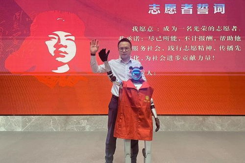 机器人志愿者笨笨