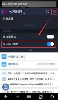 贴吧关于WIFI名称BUG的讨论