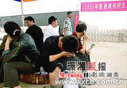 考生走进考场，家长目送