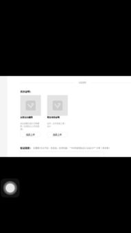 淘宝短视频发布流程及详解，就这么简单！