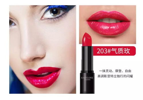 红色口红放在桌面上