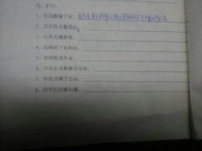 李先生在家复习功课