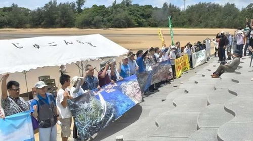 日本民众抗议美军遗留炸弹的集会照片