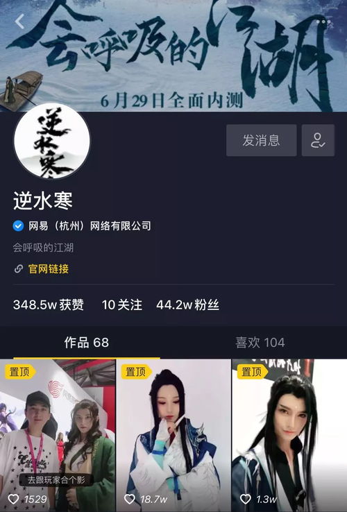 抖音用户评论截图：高以忱被查话题讨论区