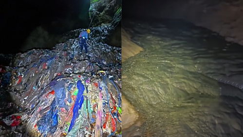 张家界溶洞垃圾清理现场图