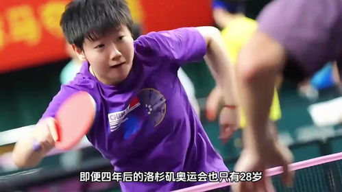 孙颖莎与早田希娜合影