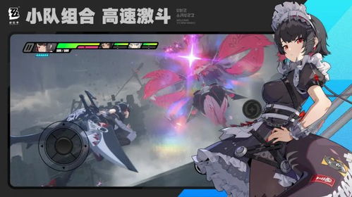 绝区零游戏剧情概念图展示