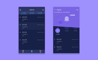 健身房打卡系统界面示意图