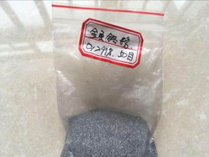 金属铬实物图片