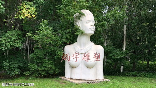 现代艺术风格的多马雕塑