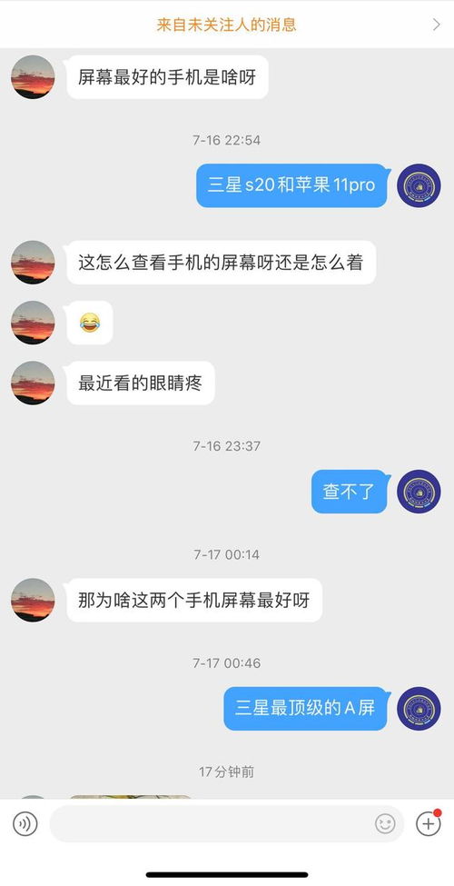 微博热搜