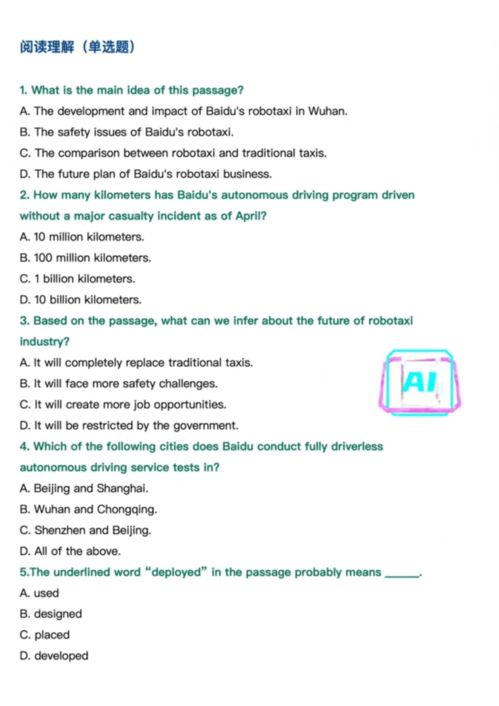 2025高考英语难吗？权威解析来了！