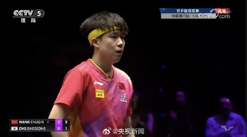 王楚钦爆冷输给14岁伊朗小将，背后原因令人深思