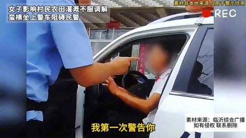 女子被警方带走