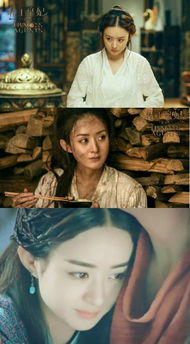 杨幂饰演的素素被陷害跳诛仙台