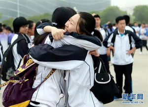 高考后学生们拥抱在一起