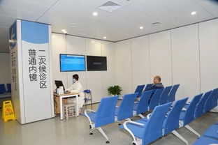 医院内镜中心环境图