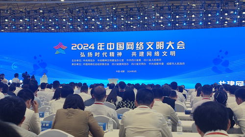 从指尖到心间，网络文明建设如何改变我们的生活？