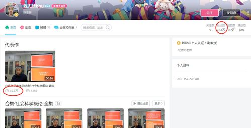 网友在社交平台留言关心韦东奕健康问题