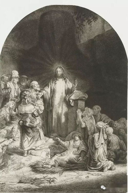 古籍中描绘的多马与耶稣画像