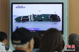 民众关注新闻报道的画面