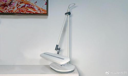 智能手环与护眼台灯组合