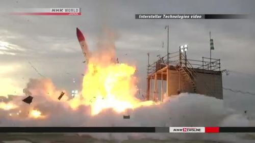 火箭燃烧试验现场起火画面