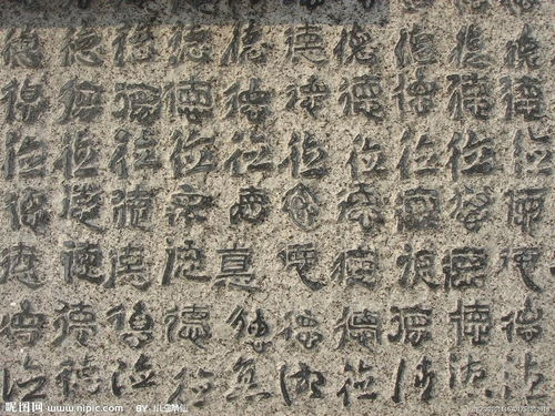 震惊考古界！秦始皇长生不老药石刻现世，昆仑山惊现千年秘密