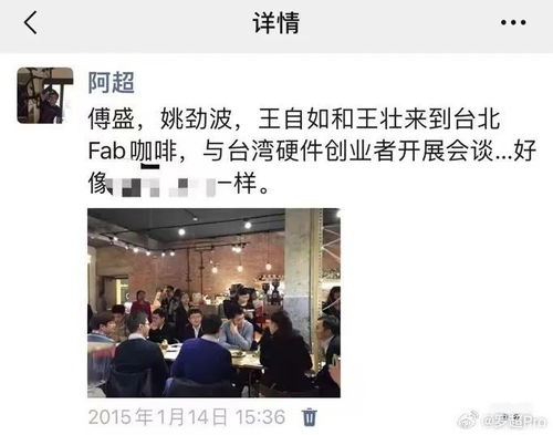 王自如手持文件站在法院门口