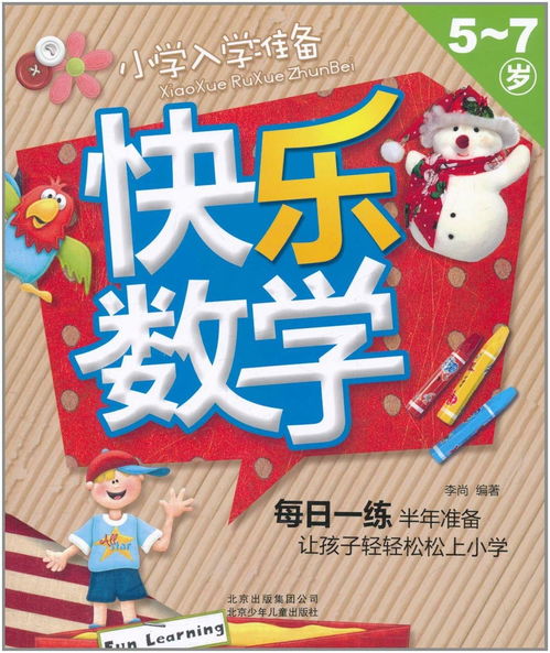 千里背母上学的他现在怎么样了？豆豆妈妈抖音爆火背后的真实故事