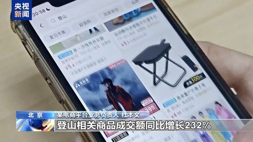 抖音电商潮玩热销排行榜