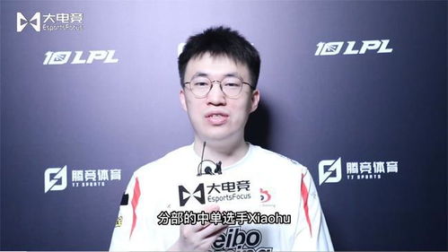 Xiaohu激情庆祝胜利