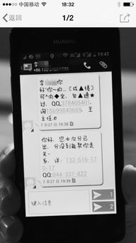 高考诈骗新套路频现！AI监考短信竟是陷阱，多地紧急提醒