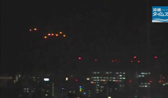 冲绳美军基地夜空升起浓烟