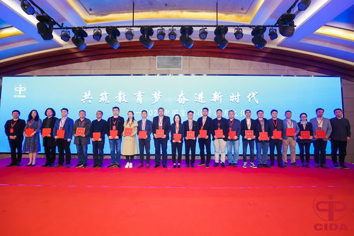 专家在会议上发言讨论最低工资调整