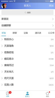 账号总在'走钢丝'？我的店铺终于找到了'本地守护神'