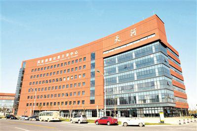 天津国家超级计算中心外观图