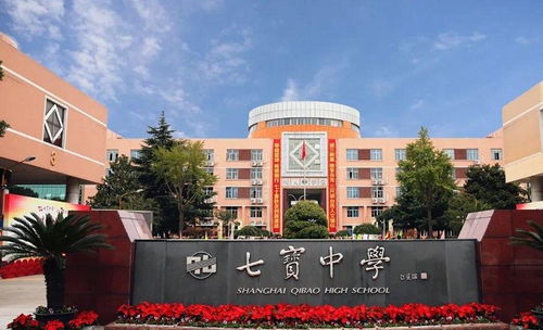 贝克汉姆在上海七宝中学与学生互动