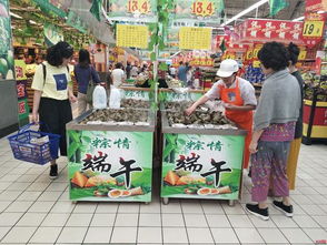 端午节前购买粽子