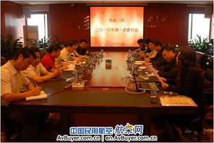 团队会议认真讨论整改方案