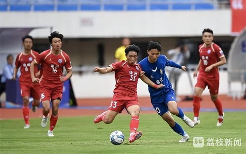 江苏足球联赛观众热情高涨