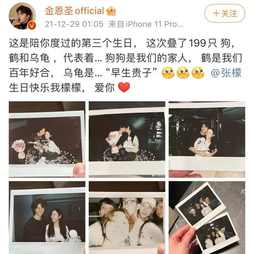 小五抱着张檬合影