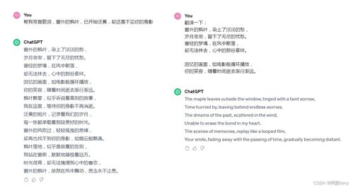 手写诗歌与AI生成文本对比图