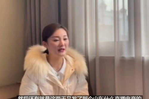 林雨欣接受采访的画面