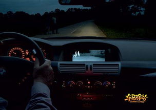 年轻人夜间开出租