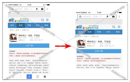 AI押题宣传页面截图
